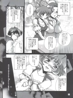 Page 4 of Ochiru Idol