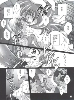 Page 8 of Ochiru Idol