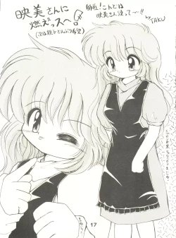 Page 16 of Oh! St. Tail