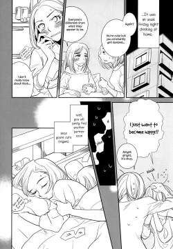 Page 3 of Yuuwaku shitai no - I'm in the mood |  I want to seduce you.