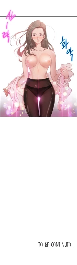 Page 14 of Erotic Sensuality & Perception Ch. 1-8