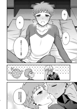 Page 9 of Sake wa Nonde mo Nomareru na!!