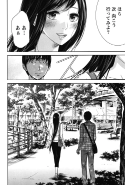 Page 115 of Ayamachi, Hajimemashite.