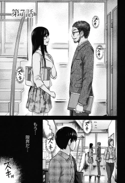 Page 116 of Ayamachi, Hajimemashite.