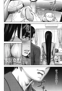 Page 121 of Ayamachi, Hajimemashite.