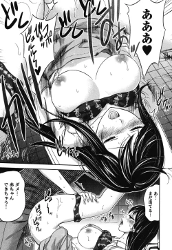 Page 178 of Ayamachi, Hajimemashite.