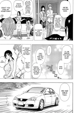 Page 200 of Tada Koishikute, Aitakute...