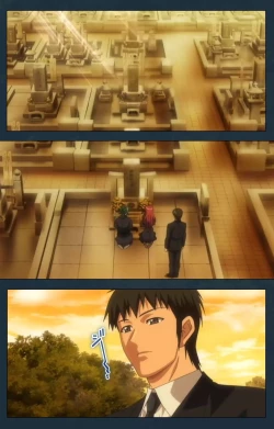 Page 119 of Mofukuzuma Special Ban Kouhen