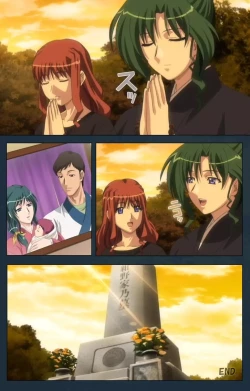 Page 120 of Mofukuzuma Special Ban Kouhen