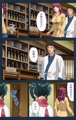 Page 17 of Mofukuzuma Special Ban Kouhen