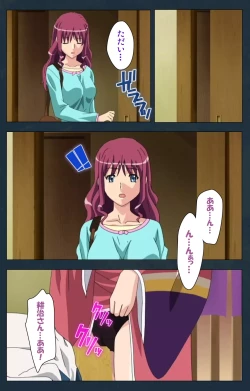 Page 87 of Mofukuzuma Special Ban Kouhen