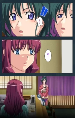 Page 89 of Mofukuzuma Special Ban Kouhen