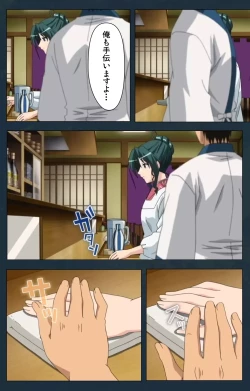 Page 8 of Mofukuzuma Special Ban Kouhen