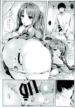Page 14 of Binetsu Cinderella