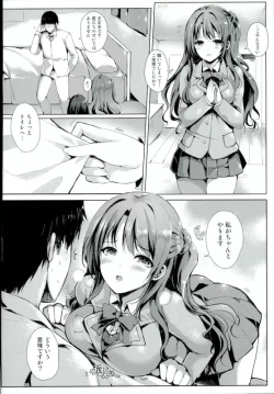 Page 5 of Binetsu Cinderella