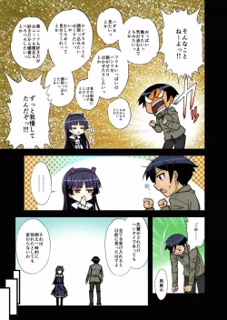 Page 4 of Platonic na Tsukiai Datta Motokano ga Hitorigurashi no Heya ni Kichattara Sorya Mou Gaman Dekinai!