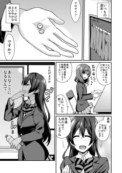 Page 2 of Futari Love Arrow