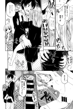 Page 16 of love spa!