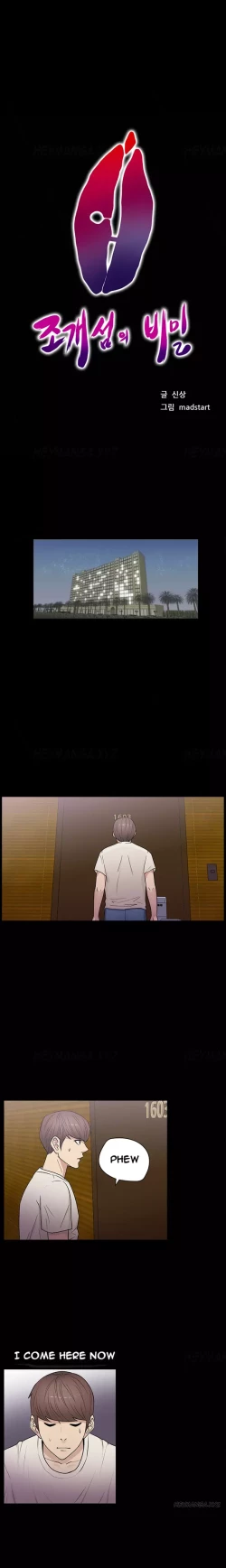 Page 206 of Secret Island Ch.1-25