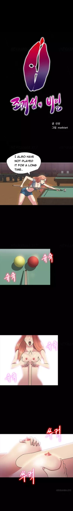 Page 294 of Secret Island Ch.1-25