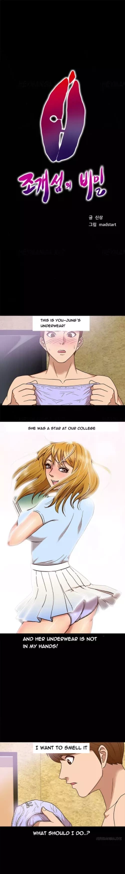 Page 94 of Secret Island Ch.1-25