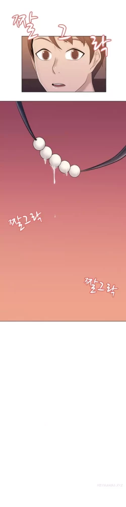 Page 237 of Miss Mystic Ch.1-19