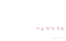 Page 450 of Miss Mystic Ch.1-19