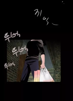 Page 123 of Missing Ch.1-8