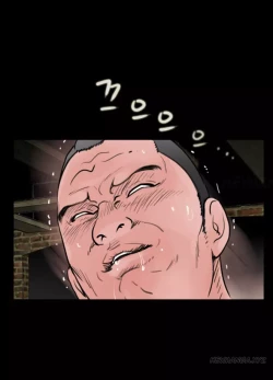 Page 150 of Missing Ch.1-8