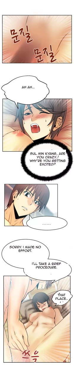 Page 220 of My Office Ch.1-31