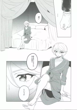 Page 12 of Soshitara Zenbu Yurushite Yaru