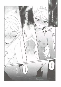 Page 25 of Soshitara Zenbu Yurushite Yaru