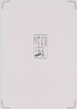 Page 34 of Soshitara Zenbu Yurushite Yaru