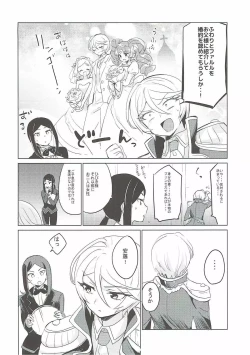Page 7 of Soshitara Zenbu Yurushite Yaru