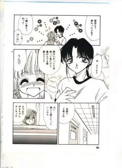 Page 87 of Chu-chu
