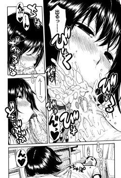 Page 121 of Seifuku no Oku no Kimochi Ii Toko