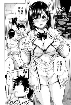 Page 159 of Seifuku no Oku no Kimochi Ii Toko