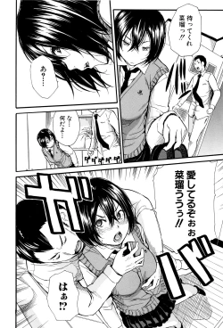 Page 15 of Seifuku no Oku no Kimochi Ii Toko