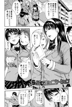 Page 173 of Seifuku no Oku no Kimochi Ii Toko