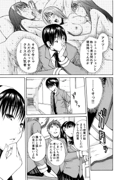 Page 174 of Seifuku no Oku no Kimochi Ii Toko