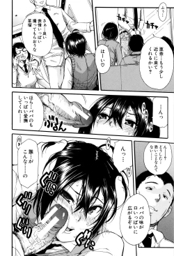 Page 35 of Seifuku no Oku no Kimochi Ii Toko