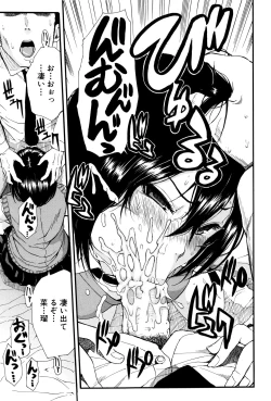 Page 40 of Seifuku no Oku no Kimochi Ii Toko