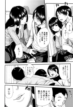 Page 49 of Seifuku no Oku no Kimochi Ii Toko