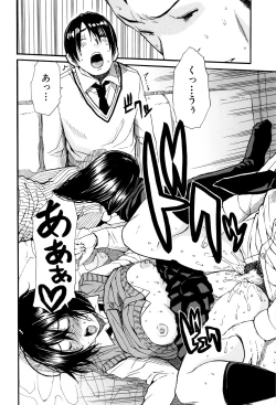 Page 57 of Seifuku no Oku no Kimochi Ii Toko