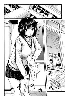 Page 89 of Seifuku no Oku no Kimochi Ii Toko