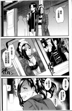 Page 57 of JukuCos - Jukujo Datte Cosplay ga Yaritai