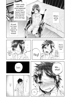Page 11 of Boku wa Nanimo Dekinai | I Can't Do Anything Right