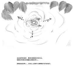 Page 121 of Mama ShotBiopanic Hen