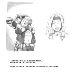 Page 131 of Mama ShotBiopanic Hen