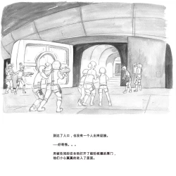 Page 143 of Mama ShotBiopanic Hen